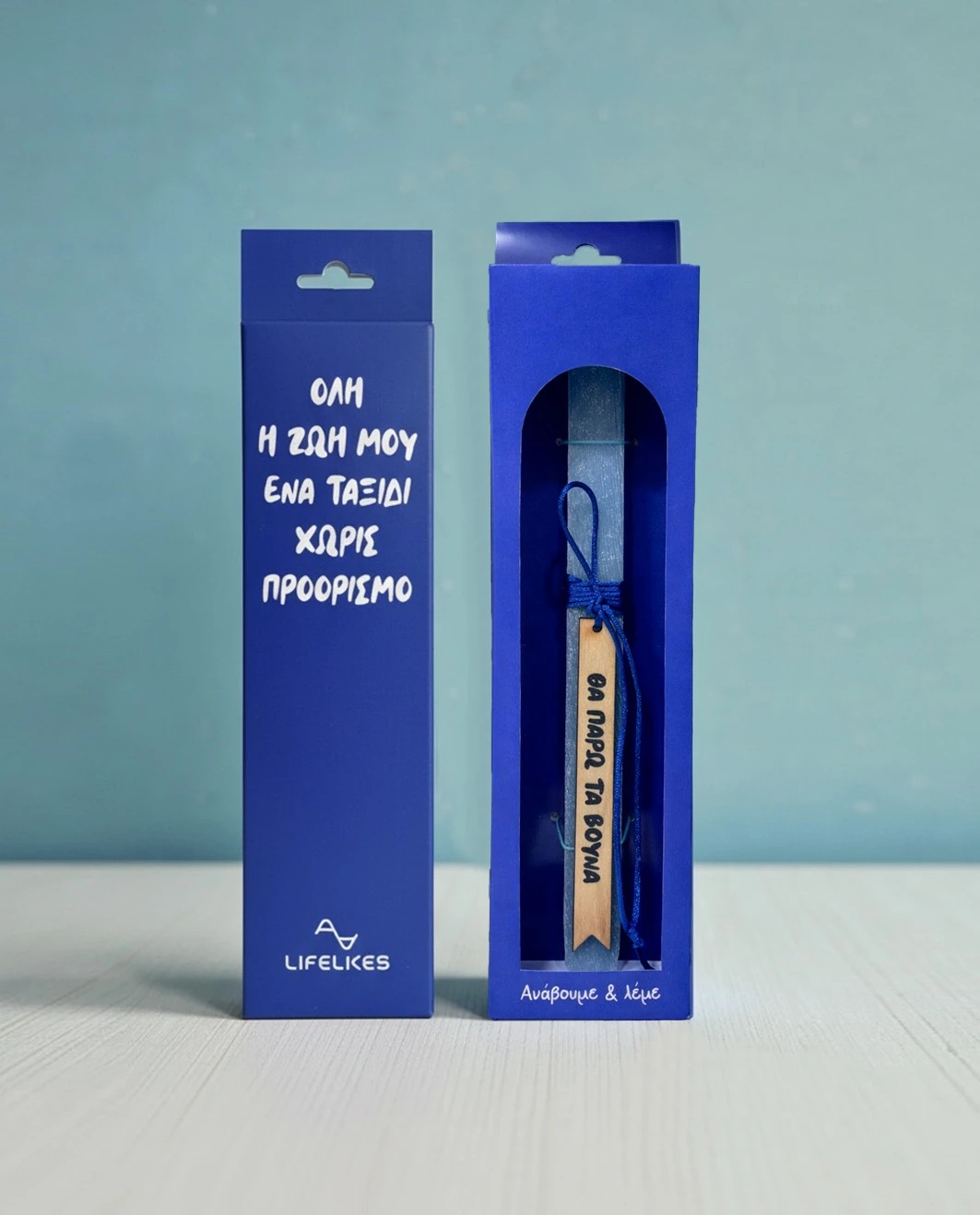 Life Likes - Λαμπάδα Ταξίδι Χωρίς Προορισμό 9416