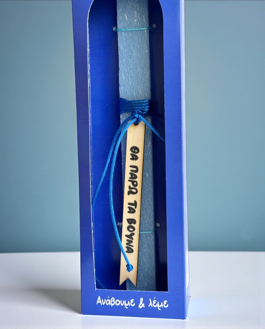 Life Likes - Λαμπάδα Ταξίδι Χωρίς Προορισμό 9416