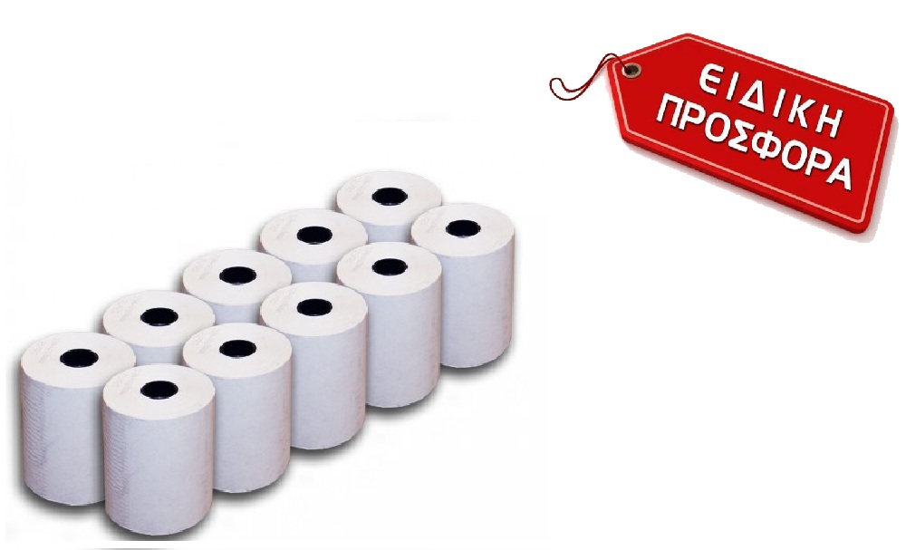 Χαρτοταινία Ρολό Θερμικό 57x50mm 25m (10 Τμχ) 950785