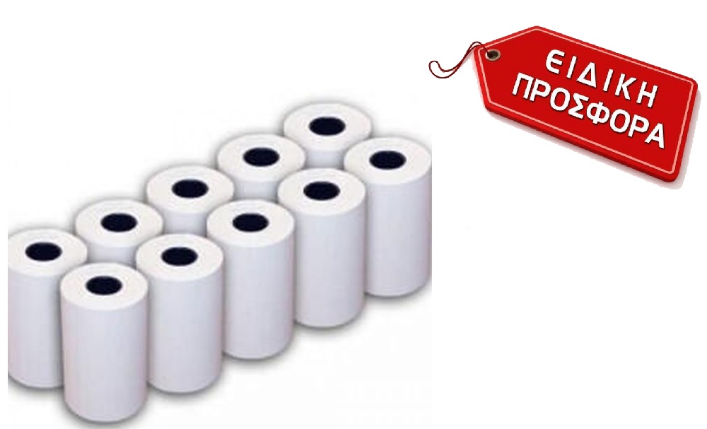 Χαρτοταινία Ρολό Θερμικό 57x40mm 15m (10 Τμχ) 950787