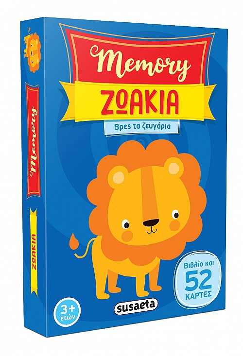 Memory - Ζωάκια Memory - Ζωάκια