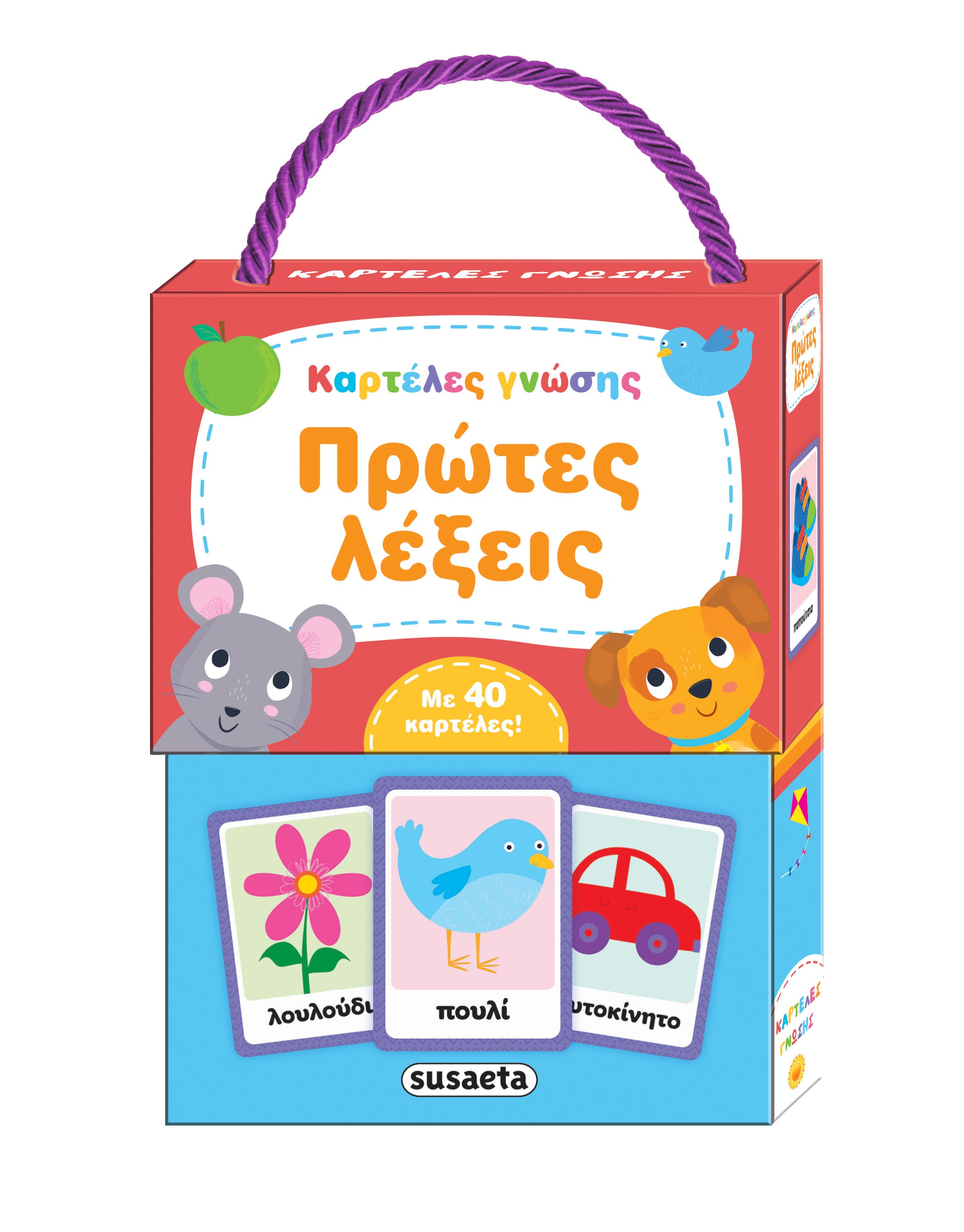 Καρτέλες Γνώσης - Πρώτες Λέξεις No1