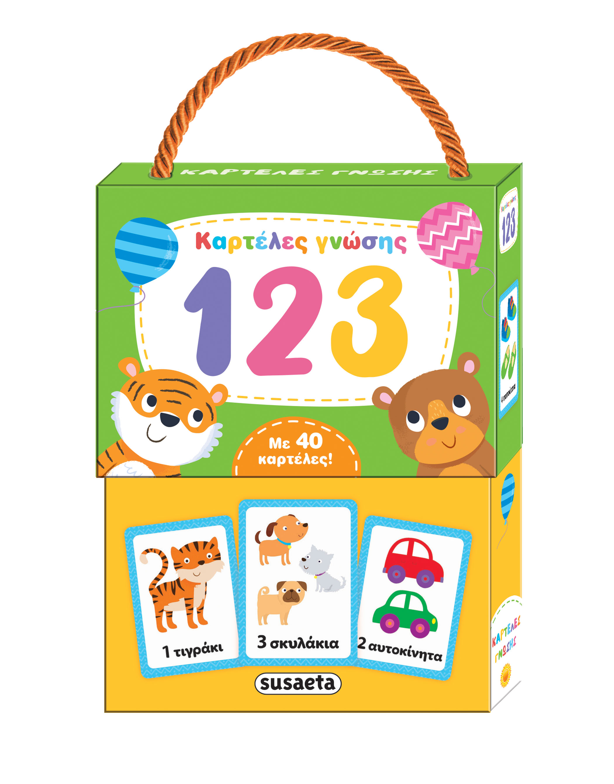 Καρτέλες Γνώσης - 123 No2