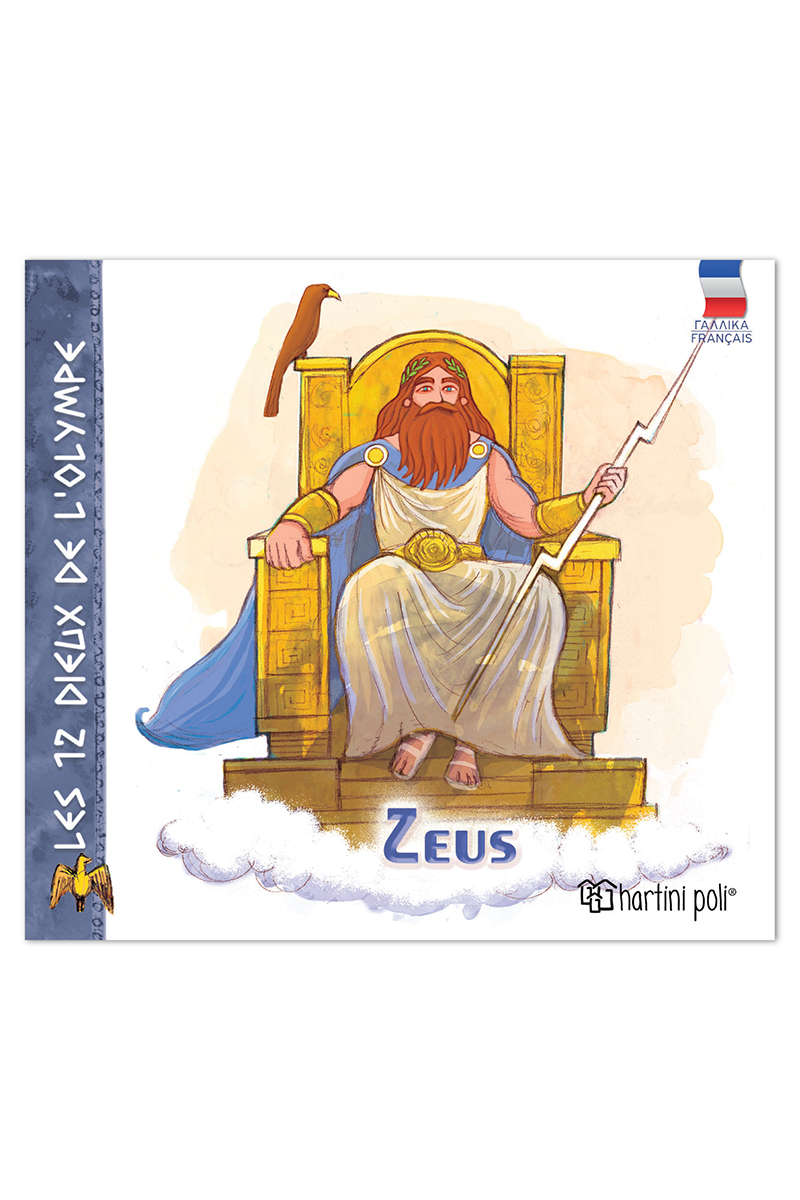 Les 12 Dieux De L'Olympe - Zeus No1