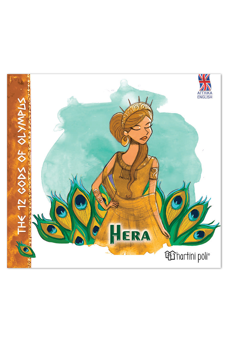The 12 Gods Of Olympus - Hera No2