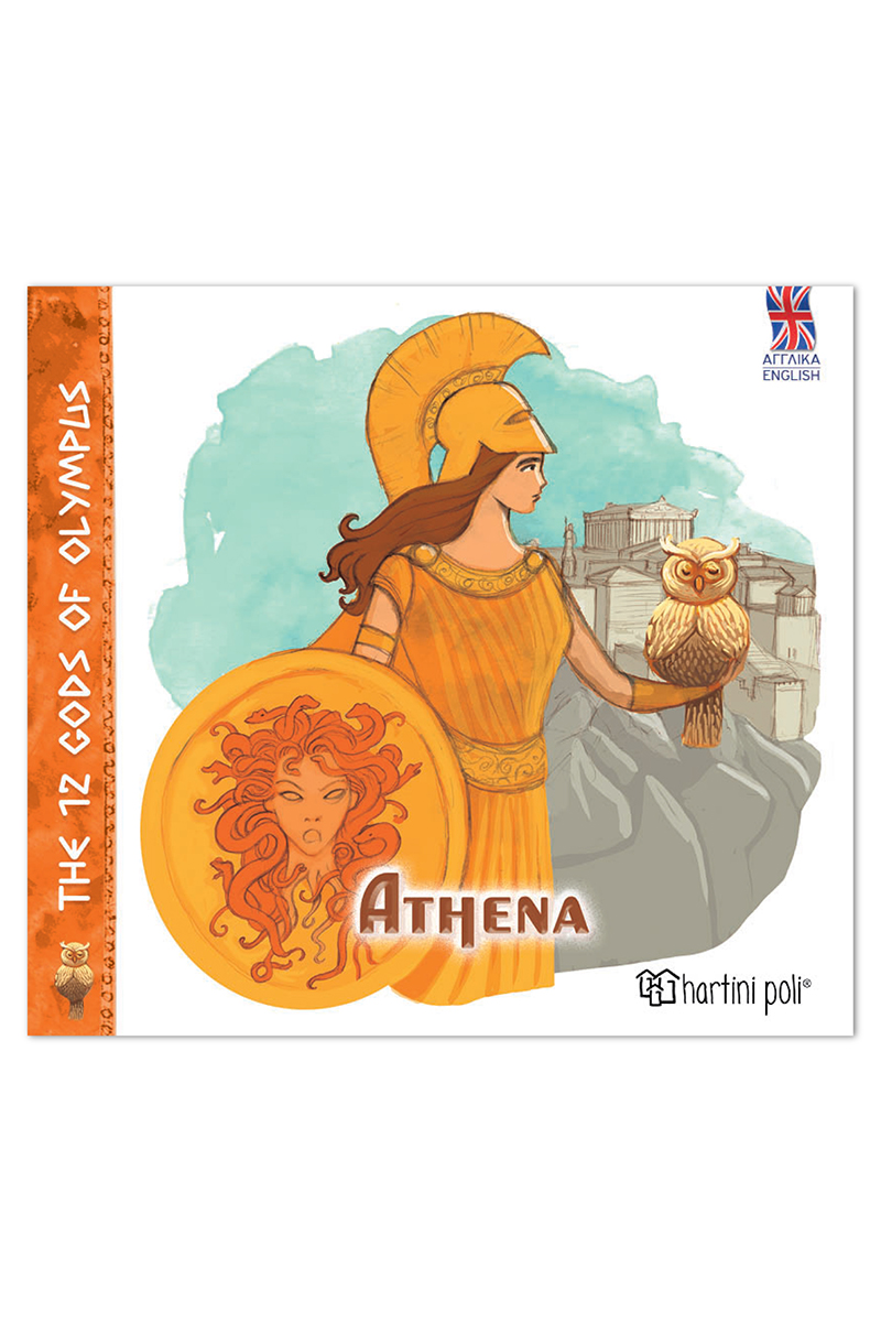 The 12 Gods Of Olympus - Athena No4