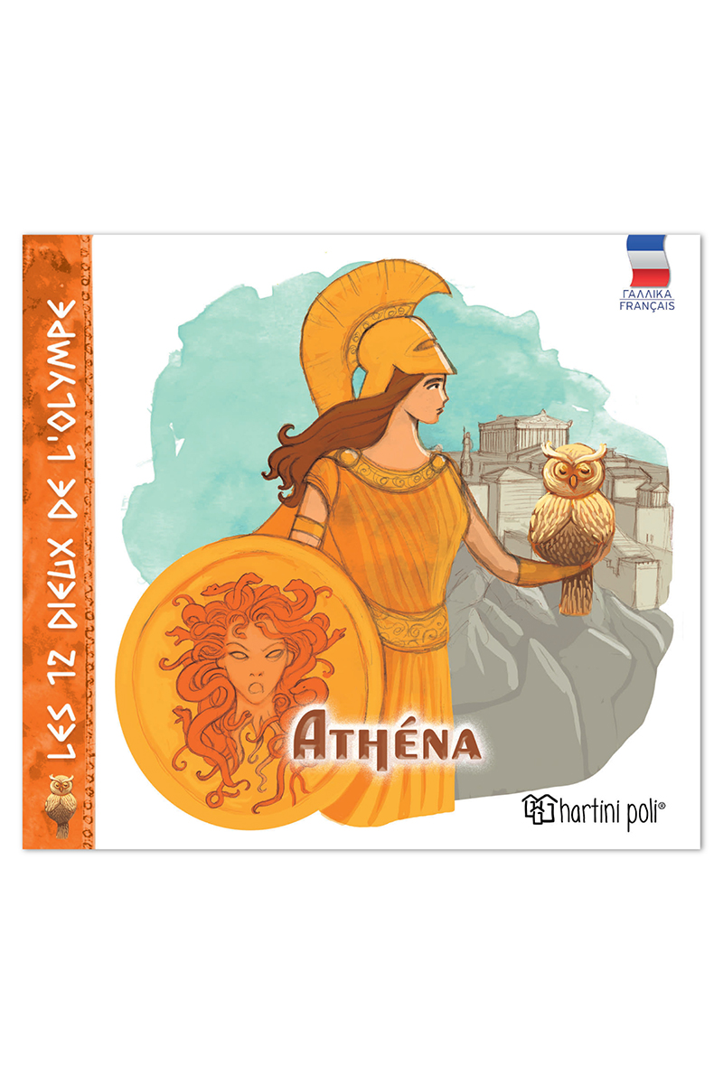 Les 12 Dieux De L'Olympe - Athèna No4
