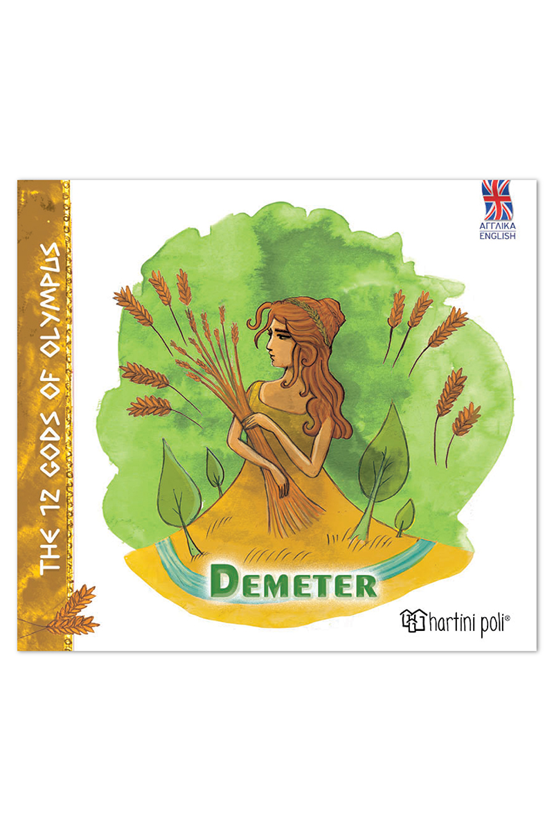 The 12 Gods Of Olympus - Demeter No6