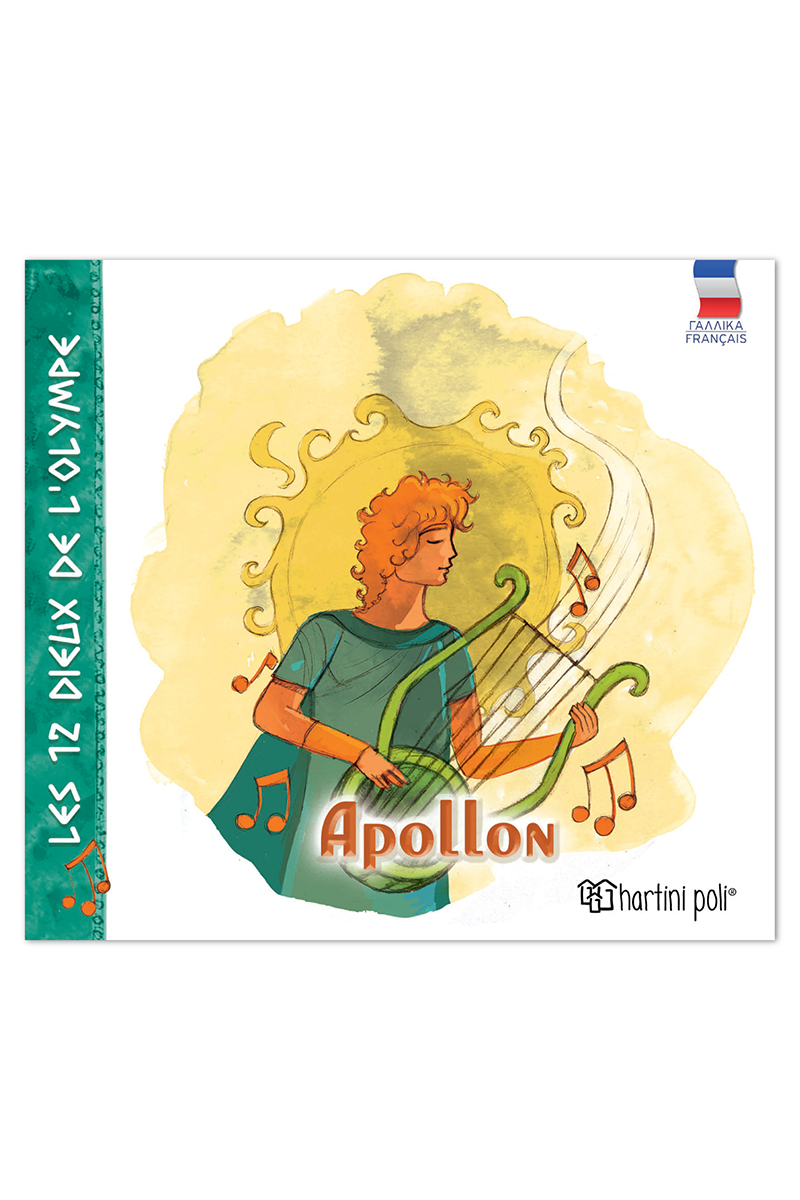 Les 12 Dieux De L'Olympe - Apollon No7