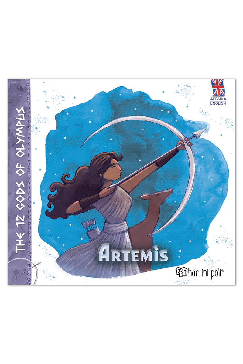 The 12 Gods Of Olympus - Artemis No8