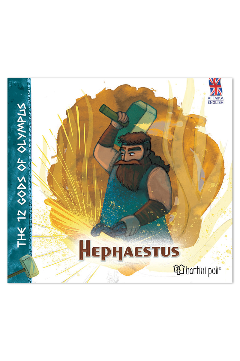 The 12 Gods Of Olympus - Hephaestus No11