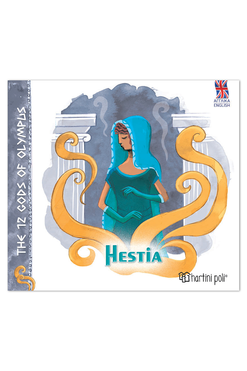 The 12 Gods Of Olympus - Hestia No12