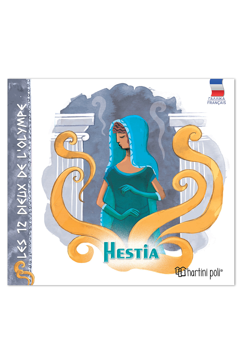 Les 12 Dieux De L'Olympe - Hestia No12