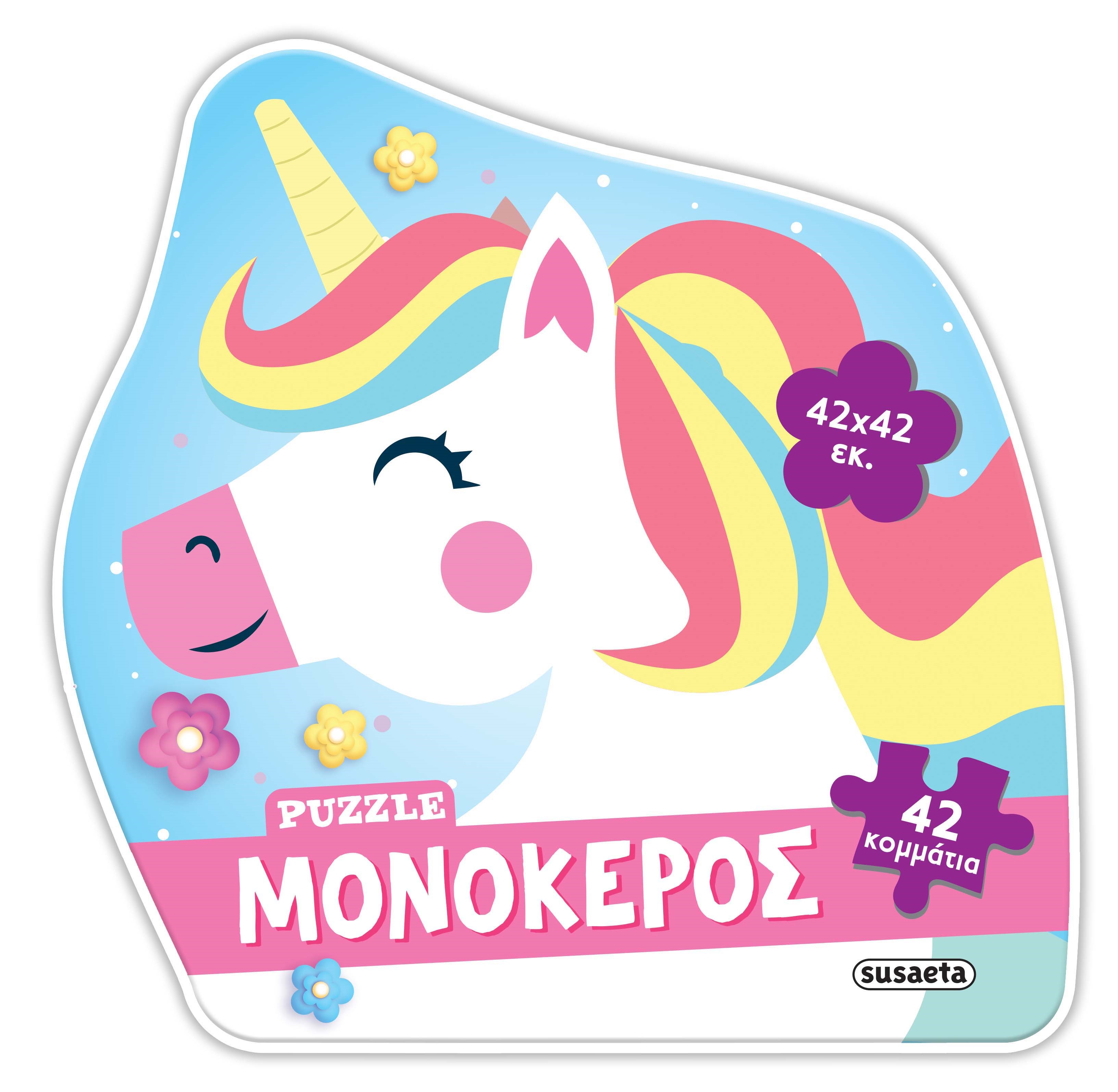 Puzzle Μονόκερος