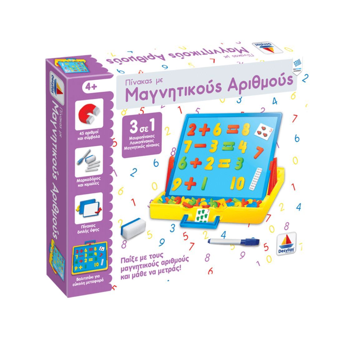 Desyllas Games - Σετ Πίνακας Μαγνητικούς Αριθμούς 45 Τμχ & Κεφαλαία Γράμματα 78 Τμχ 990144