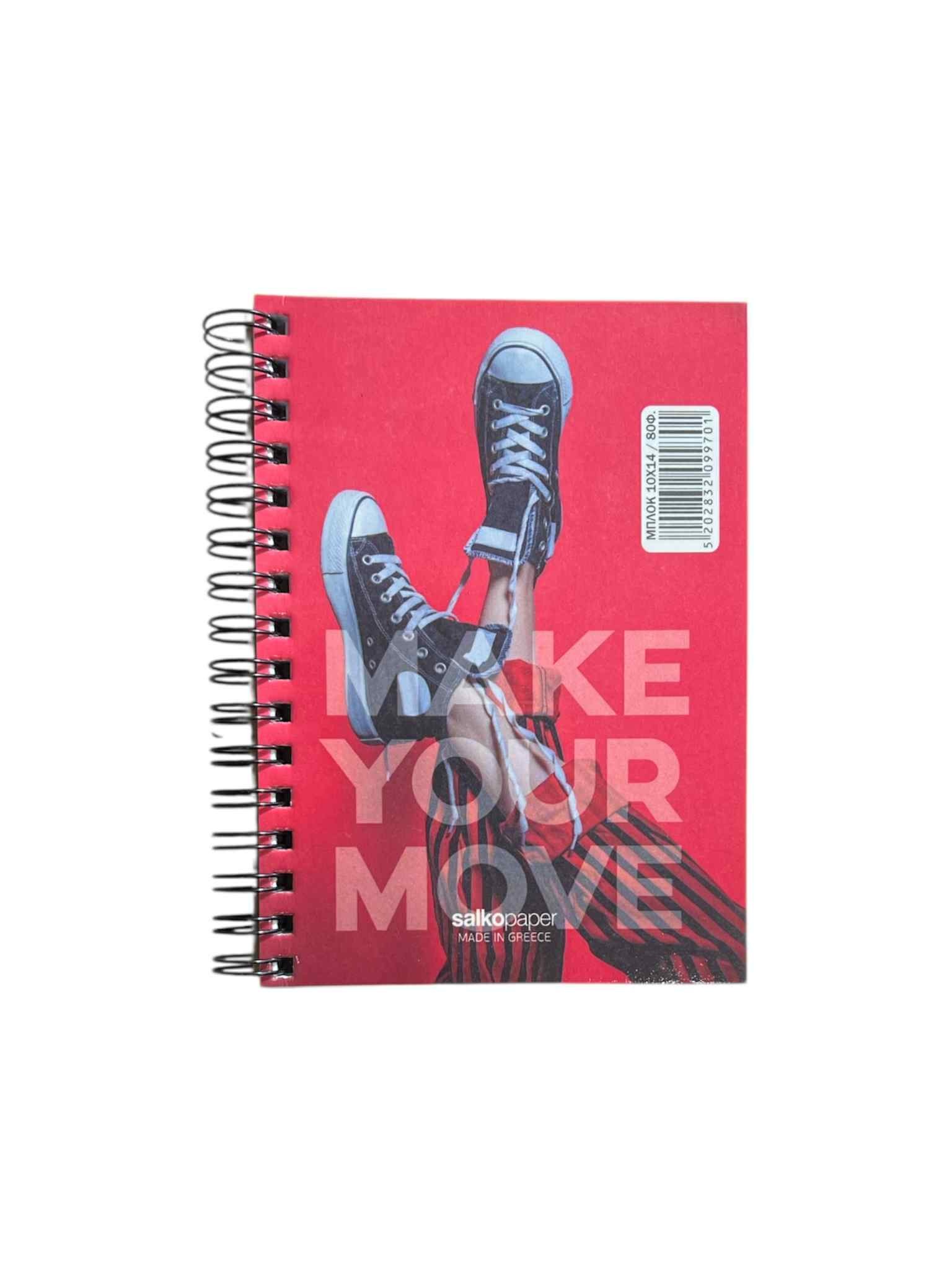 Salko Paper - Μπλοκ Σημειώσεων Σπιράλ 10x14 80 Φύλλων 9970