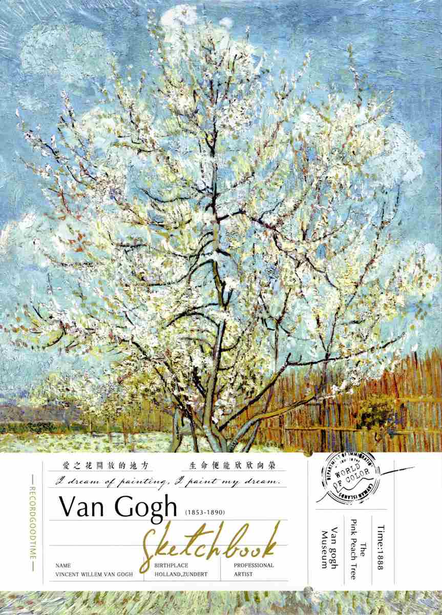 Maxleaf - Sketch Book Van Gogh B5 The Pink Peach Tree, 25.7 x 18.4 cm 60 Φύλλα 41031