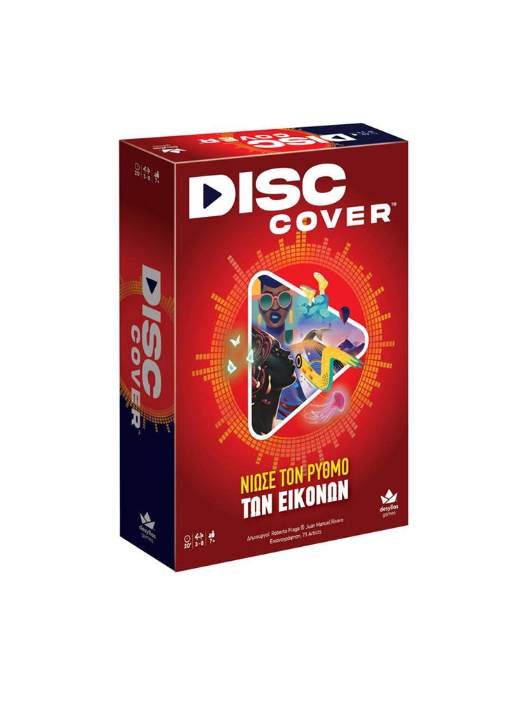 Desyllas Games - Επιτραπέζιο, Disc Cover 100851