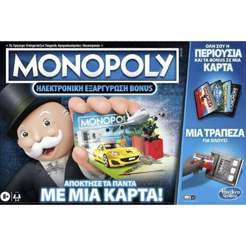 Hasbro - Επιτραπέζιο - Monopoly, Super Electronic Banking Ηλεκτρονική Εξαργύρωση Bonus E8978