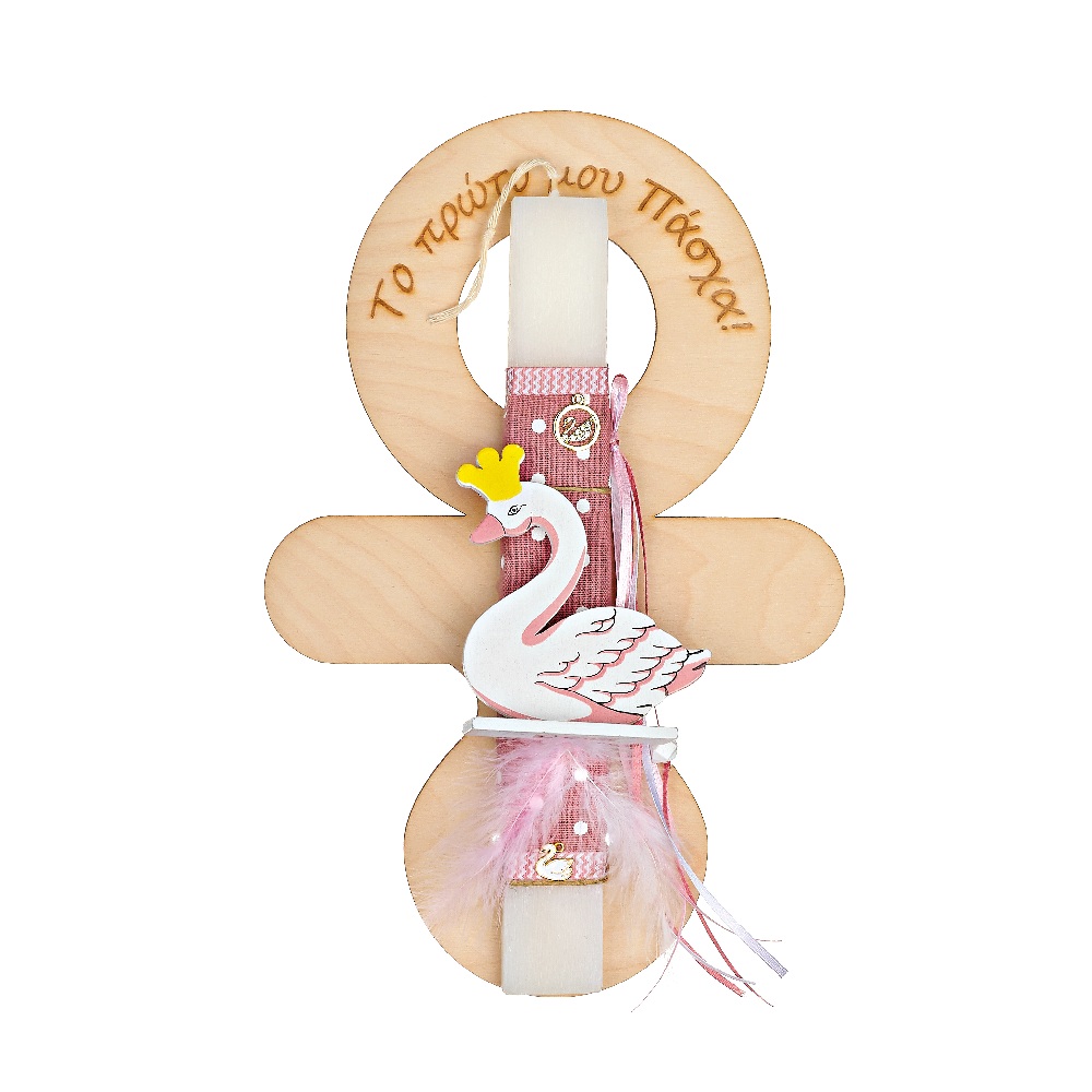 Adorex - Λαμπάδα Λευκή Πλακέ, Κύκνος Με Ξύλινη Βάση EL1283PL