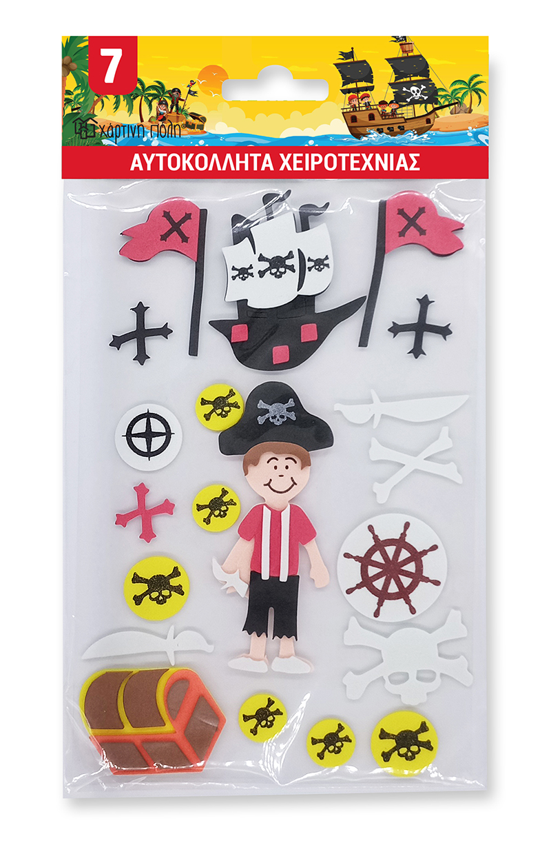 Χάρτινη Πόλη – Αυτοκόλλητα Χειροτεχνίας, Πειρατές No7 HP.ST.F.0007 Χάρτινη Πόλη – Αυτοκόλλητα Χειροτεχνίας, Πειρατές No7 HP.ST.F.0007