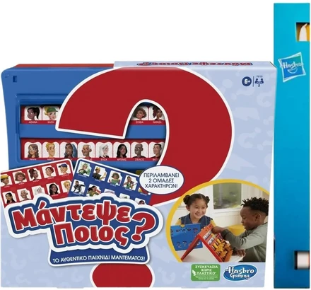 Παιχνιδολαμπάδα Hasbro - Επιτραπέζιο - Μάντεψε Ποιος? F6105