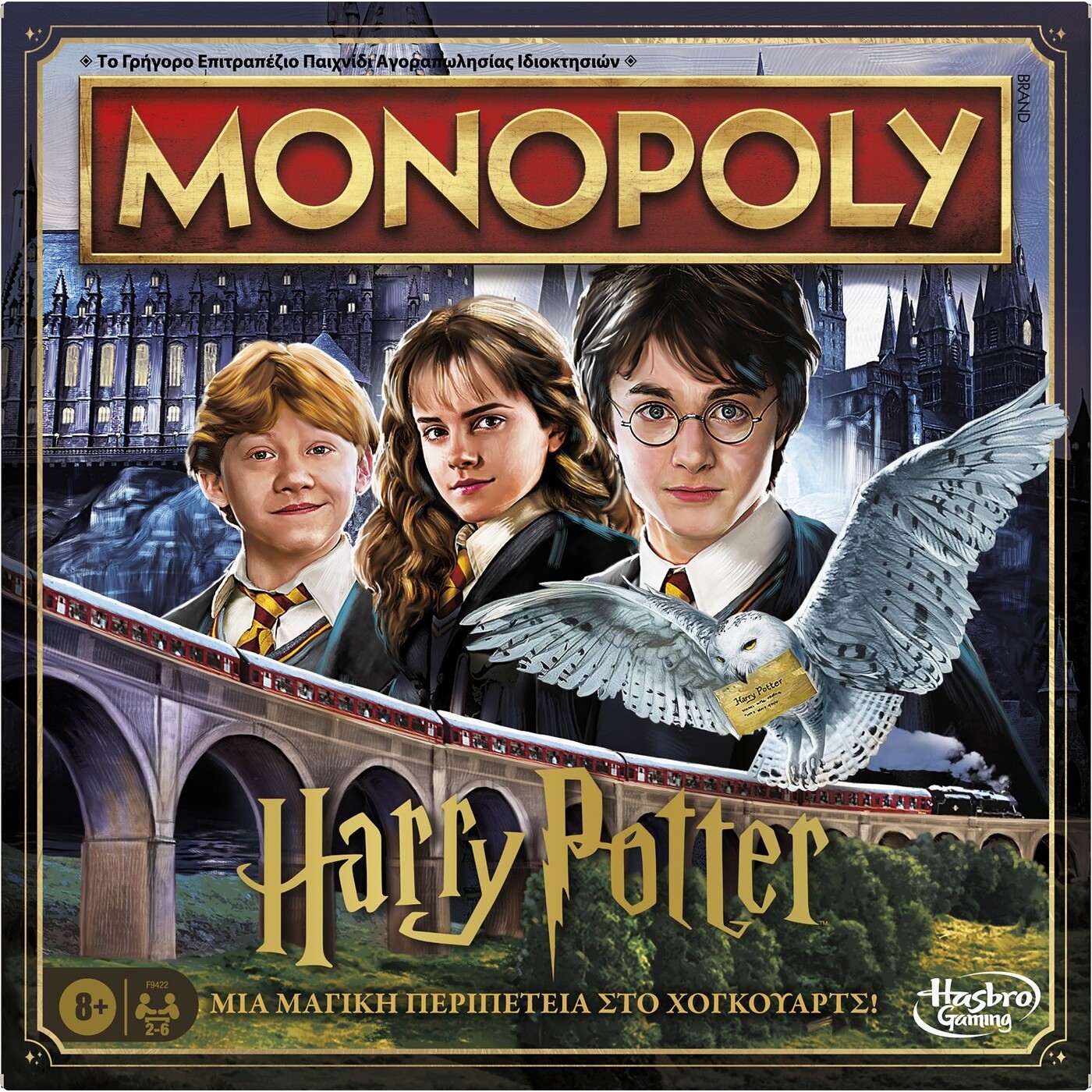  Hasbro - Επιτραπέζιο, Monopoly, Harry Potter F9422