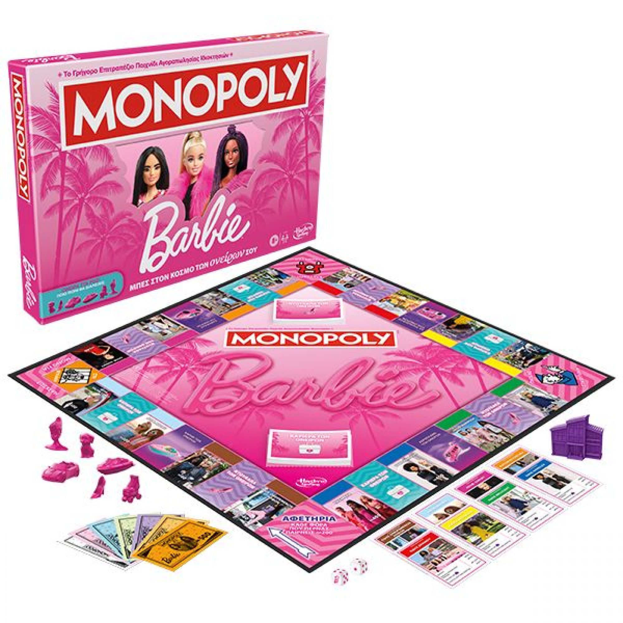  Hasbro - Επιτραπέζιο, Monopoly Barbie G0038