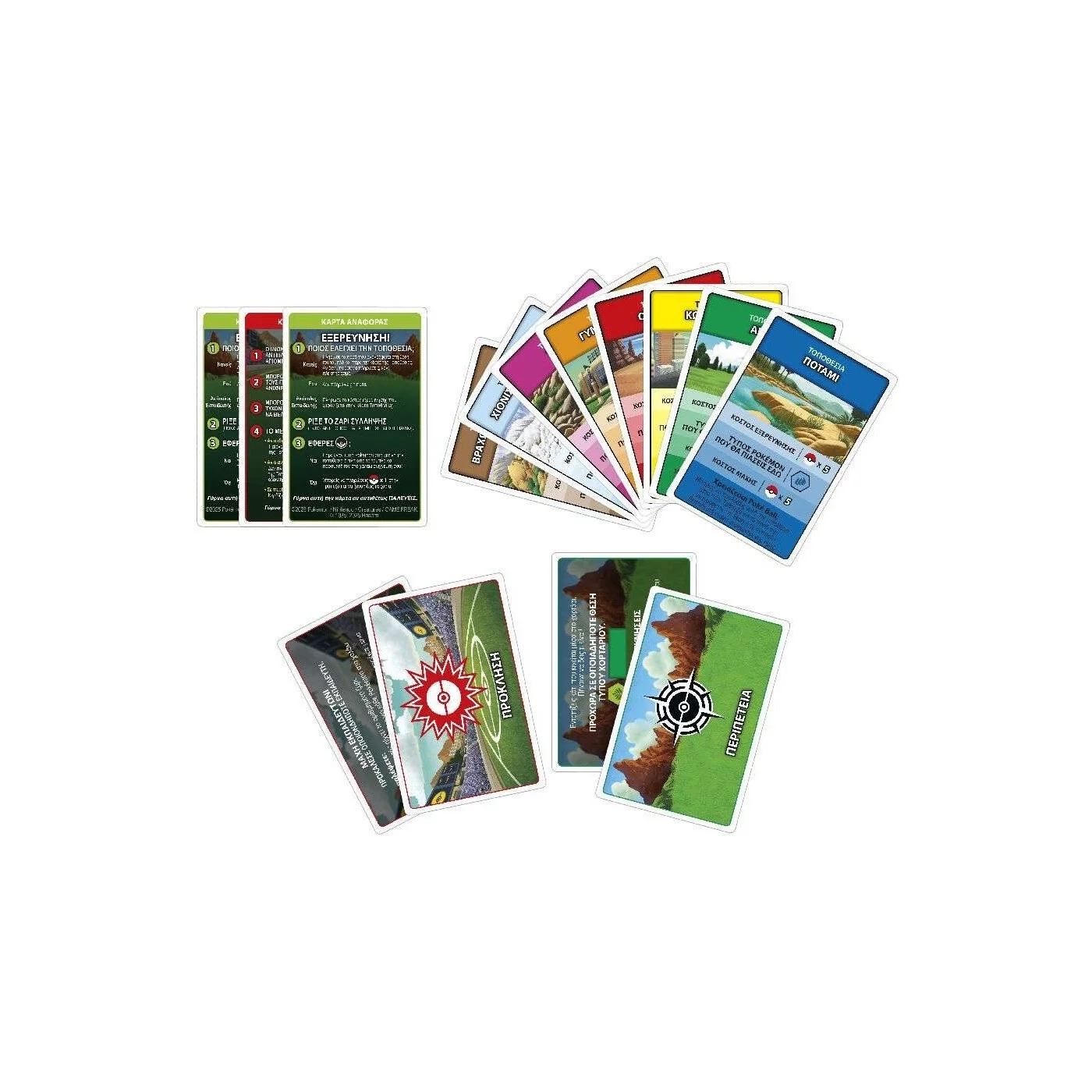 Hasbro - Επιτραπέζιο - Monopoly Pokemon G0716 Hasbro - Επιτραπέζιο - Monopoly Pokemon G0716