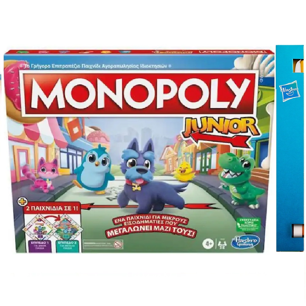 Παιχνιδολαμπάδα Hasbro - Επιτραπέζιο - Monopoly, Junior Square 2 in 1 G1856