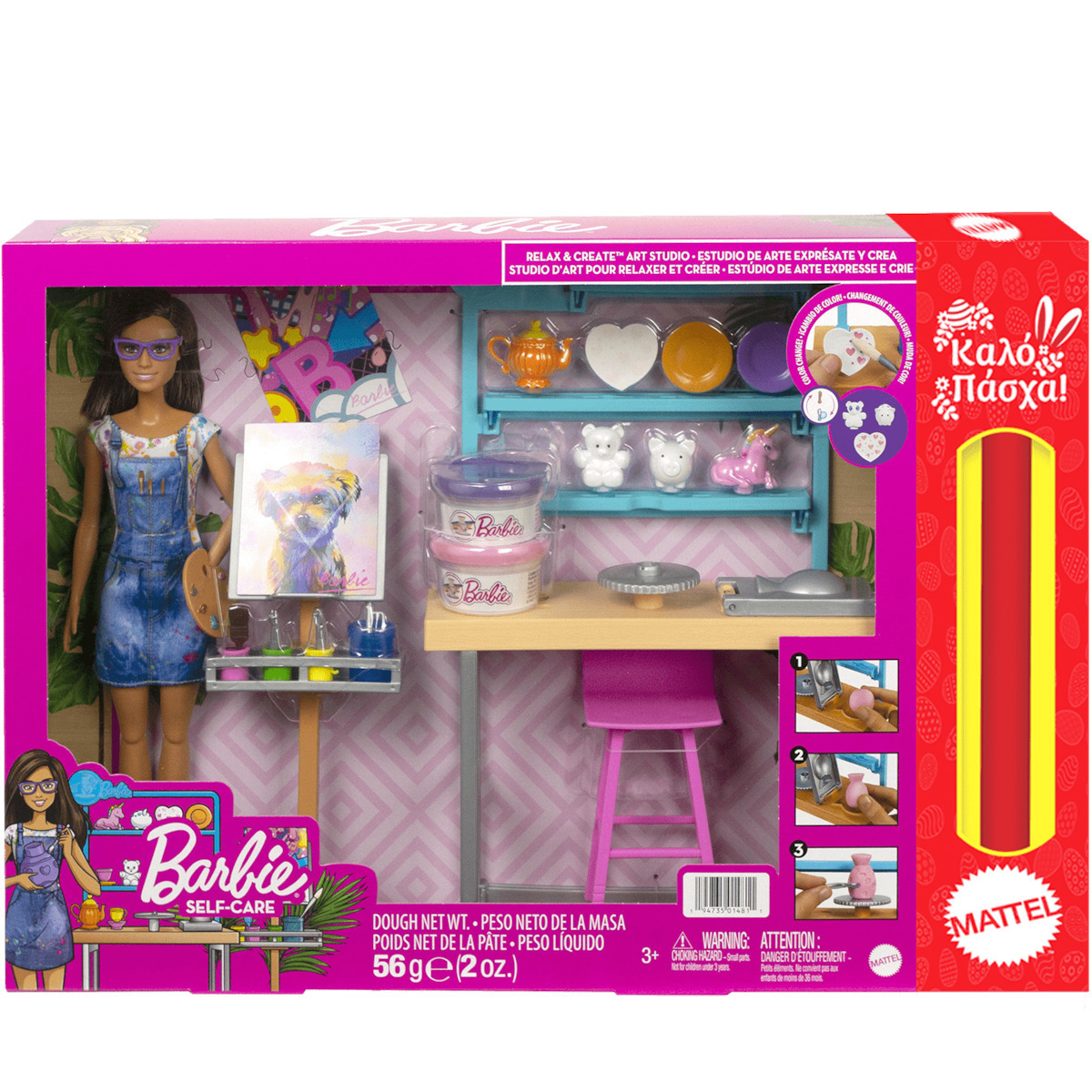 Παιχνιδολαμπάδα Mattel Barbie - Στούντιο Ζωγραφικής HCM85