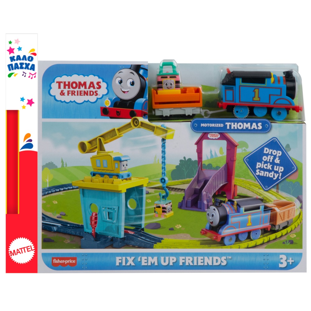 Παιχνιδολαμπάδα Fisher Price Thomas & Friends - Πίστα Και Σταθμός Επισκευών Με Την Κάρλι Και Τη Σάντι HDY58