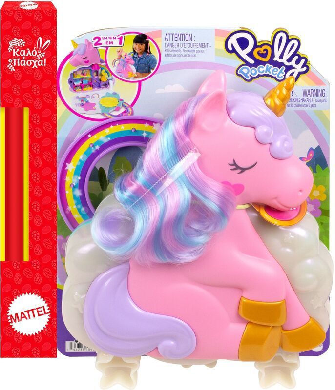 Παιχνιδολαμπάδα Mattel Polly Pocket - Beauty Living Only HKV51