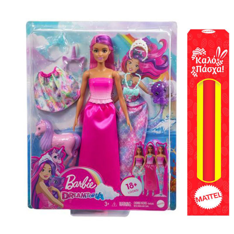 Παιχνιδολαμπάδα Mattel Barbie - Dreamtopia, Παραμυθένια Εμφάνιση HLC28