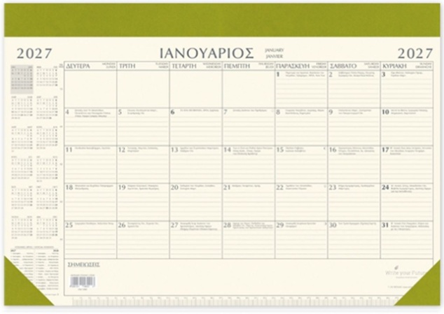Adbook - Ημερολόγιο Μηνιαίο Πλάνο 2027, Light Green 35x50 HM-1000