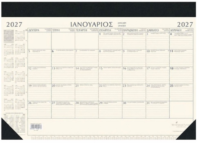 Adbook - Ημερολόγιο Μηνιαίο Πλάνο 2027, Black 35x50 HM-1000