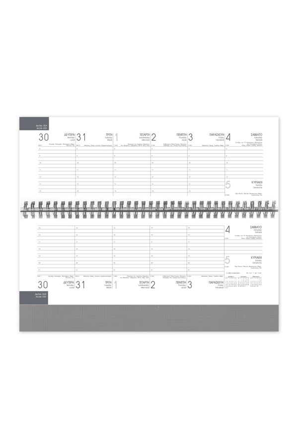 Adbook - Πλάγιο Εβδομαδιαίο Ημερολόγιο Spiral Planner 2025, Black 13.5x30.5 HM-2000