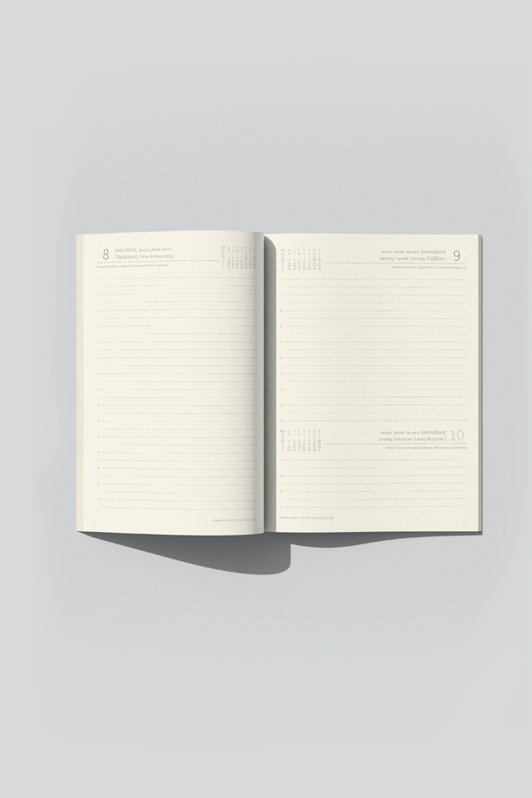 Adbook - Ημερήσιο Ημερολόγιο Pearl 2027, Μωβ 17x25 HM-2213-D