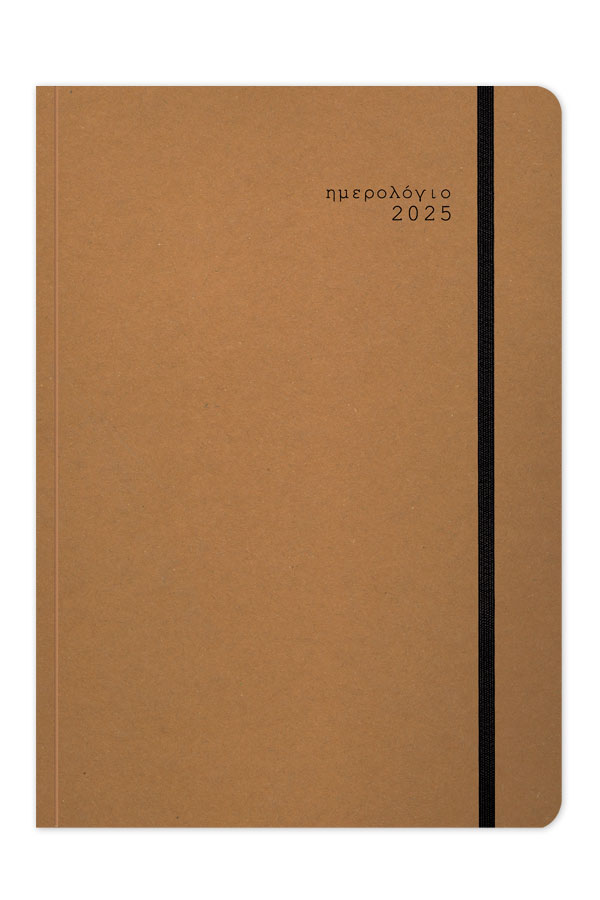 Adbook - Ημερήσιο Ημερολόγιο Eco Elastic 2025, Tan 17x25 HM-3213-43