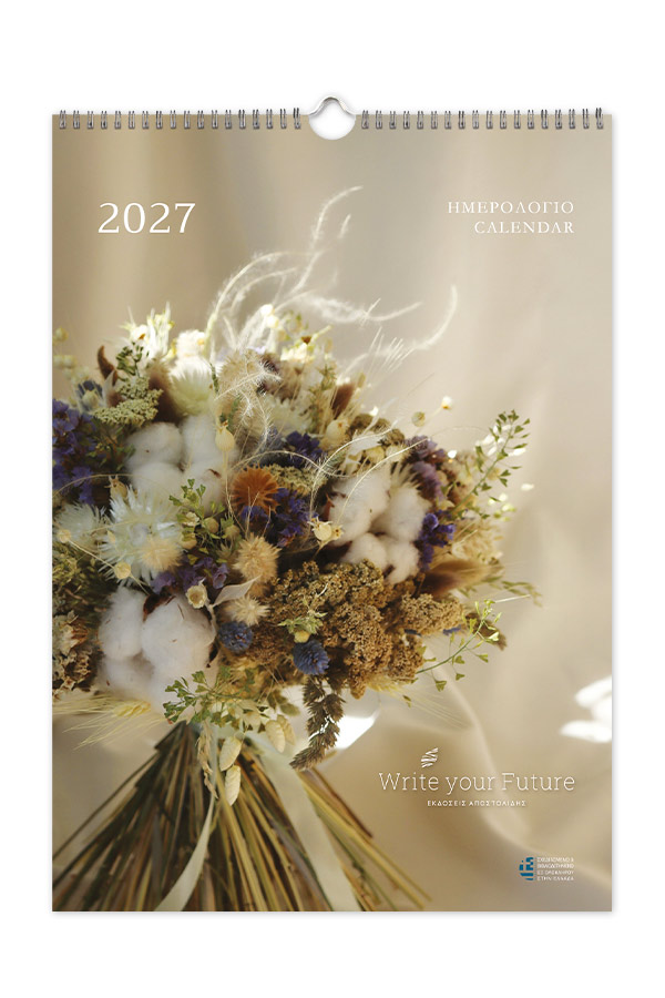 Adbook - Μηνιαίο  Spiral Ημερολόγιο Τοίχου, Bouquet 25x35 HM-4000