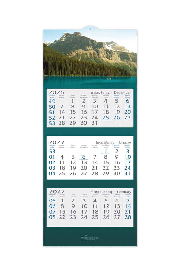 Adbook - Τρίμηνο Τρίπτυχο Ημερολόγιο Τοίχου, Lake 34.5x80 HM-5000