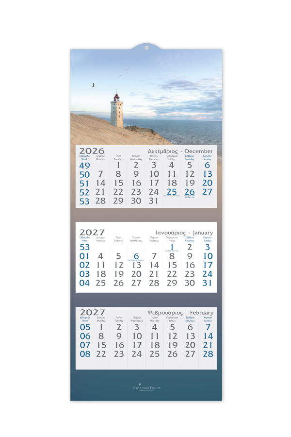Adbook - Τρίμηνο Τρίπτυχο Ημερολόγιο Τοίχου, Lighthouse 34.5x80 HM-5000