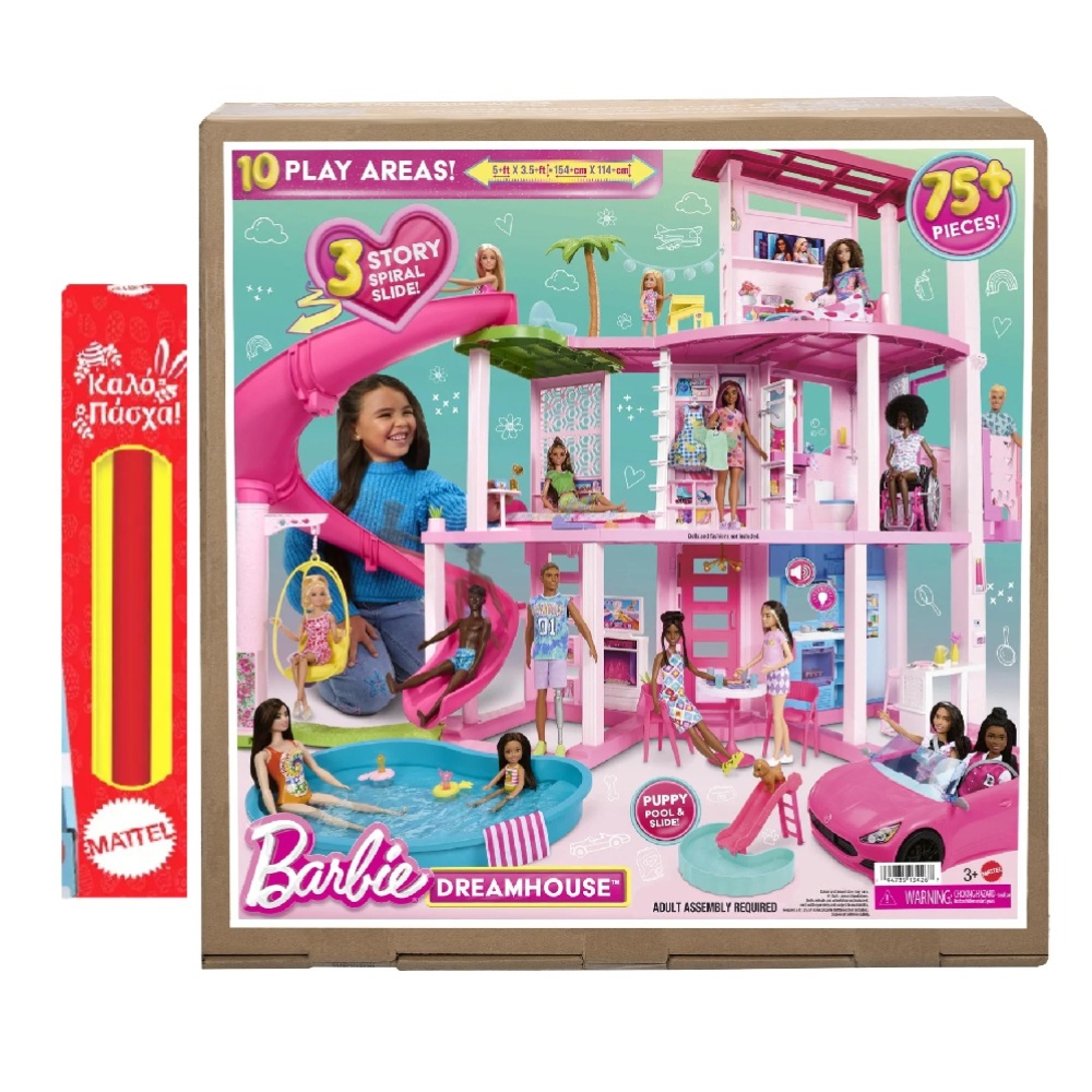 Παιχνιδολαμπάδα Mattel - Barbie Dream House Σπίτι HMX10