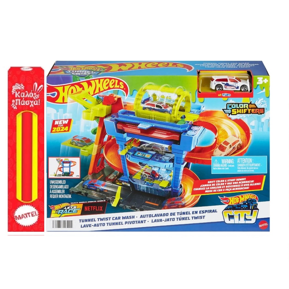 Παιχνιδολαμπάδα Mattel Hot Wheels -  City Ecl Tunnel Twist Car Wash HTN80