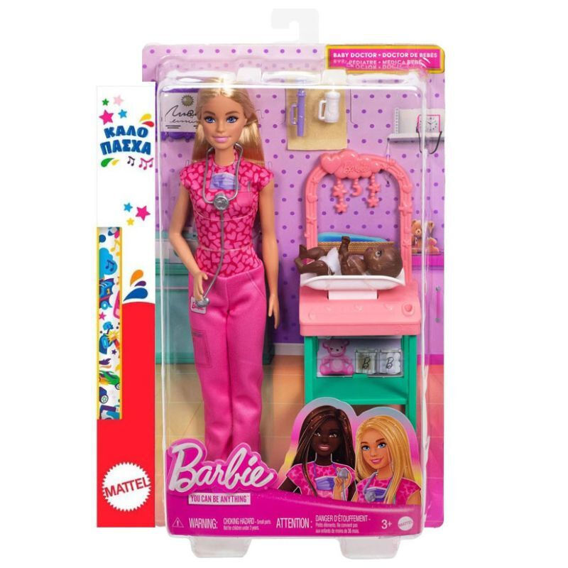 Παιχνιδολαμπάδα Mattel Barbie - Παιδίατρος Ξανθιά JCR72 (JCR71)