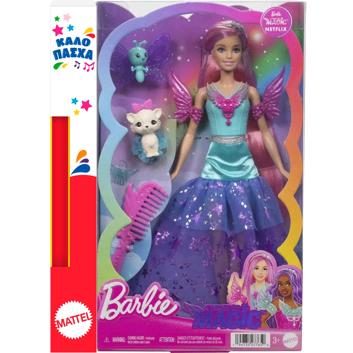 Παιχνιδολαμπάδα Mattel Barbie - Malibu Πριγκίπισσα JCW48