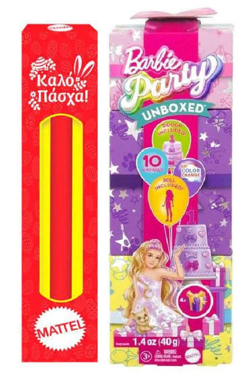 Παιχνιδολαμπάδα Mattel Barbie - Party Unboxed Reveal- Ξανθιά JFG70 (JFG68)