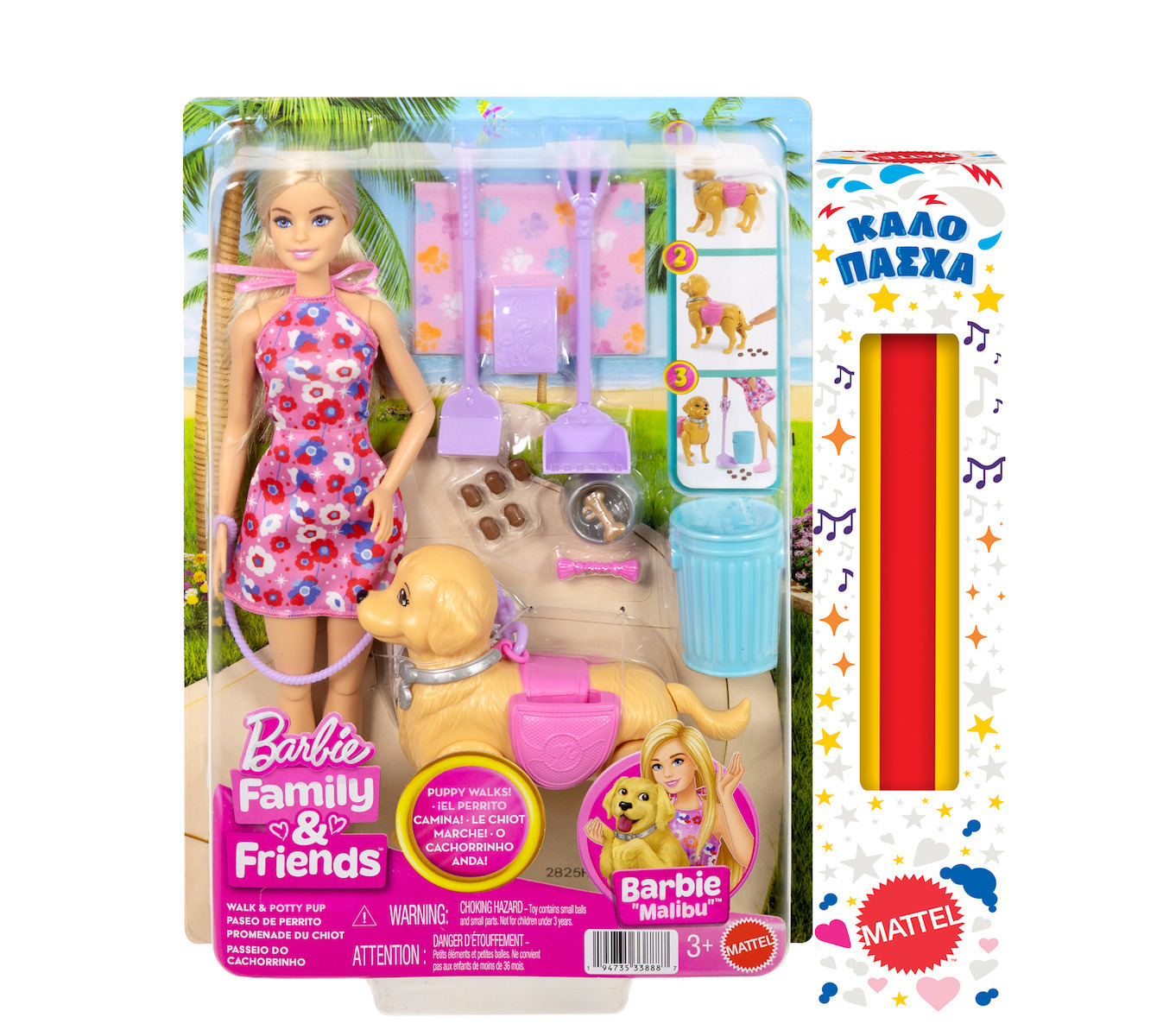 Παιχνιδολαμπάδα Mattel Barbie - Family & Friends, Puppy Walks! JJB46