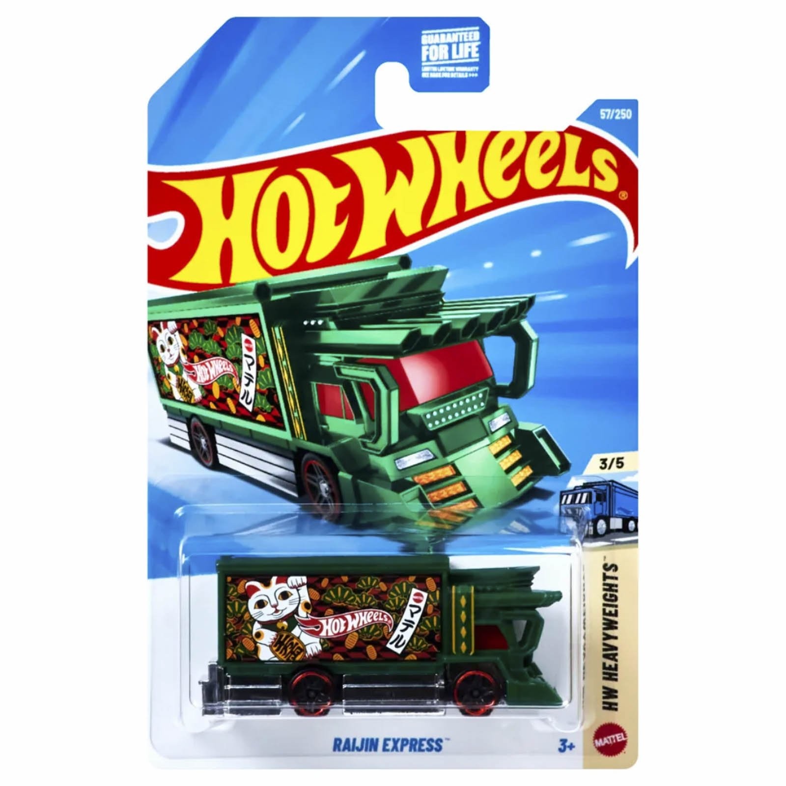Mattel Hot Wheels - HW Heavyweights, Raijin Express (3/5) JJJ27 (5785)