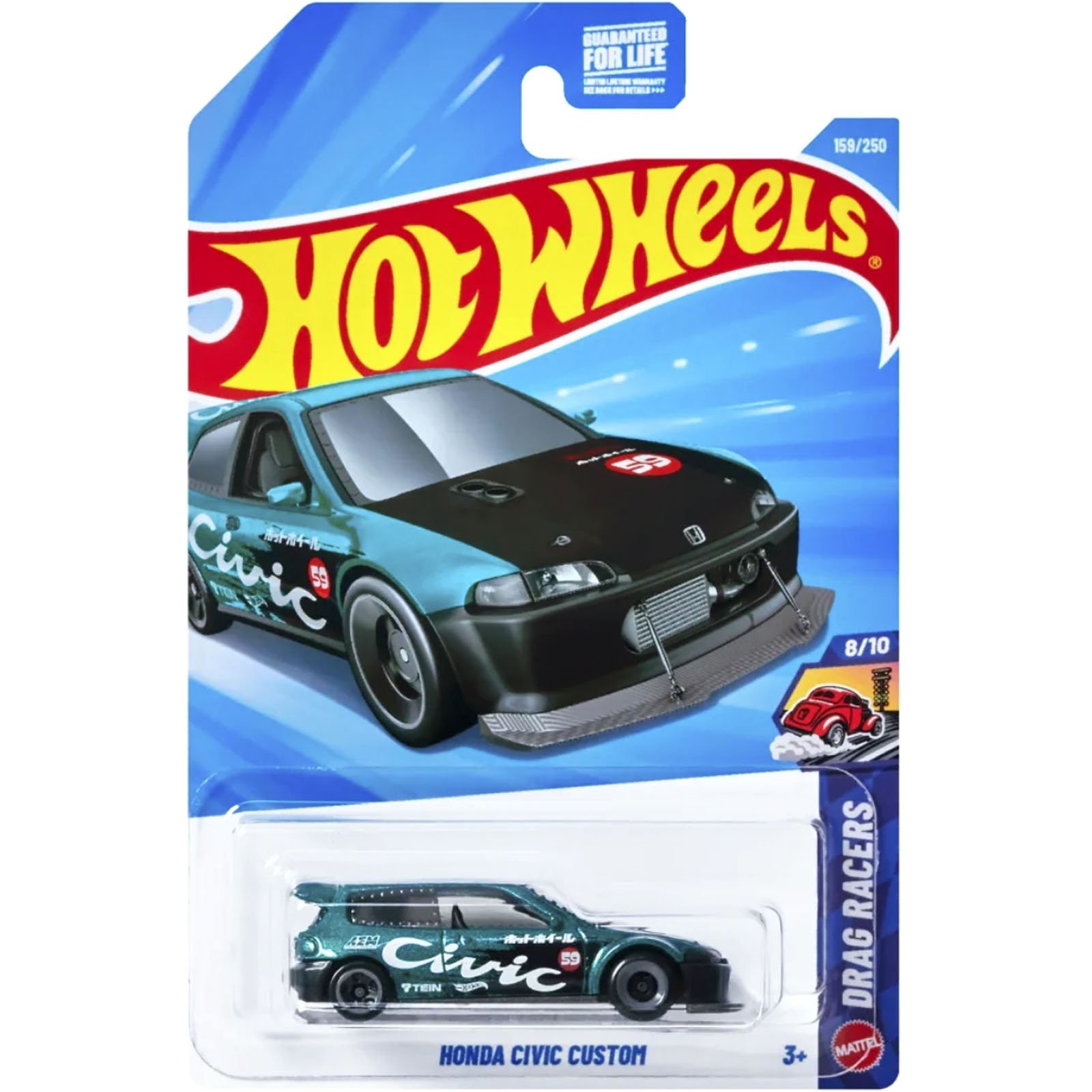 Mattel Hot Wheels - Drag Racers, Honda Civic Custom (8/10) JJJ81 (5785)